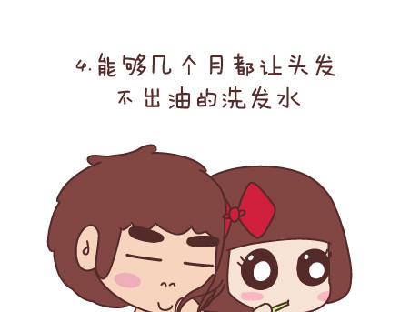 第72话 女生想要的发明9