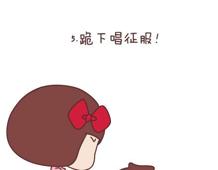第88话 得罪女友的下场12