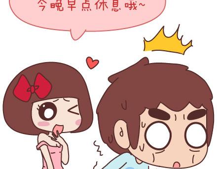 第88话 得罪女友的下场2