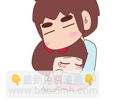 第96话 男朋友的妙用21