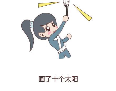 第97话 胡说八道2