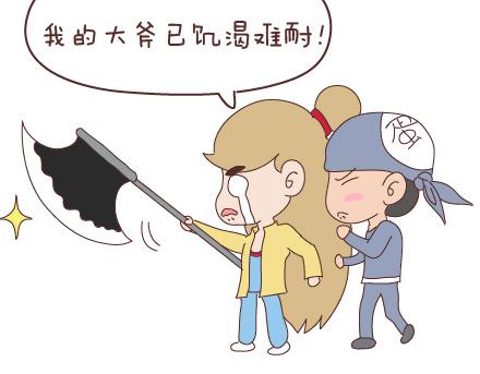 第97话 胡说八道40