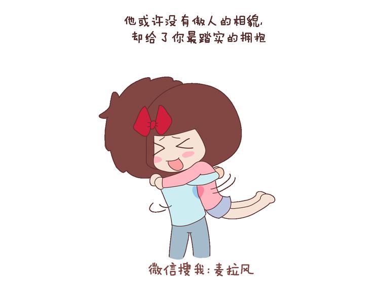 第99话 这种男生肯定绝种了12