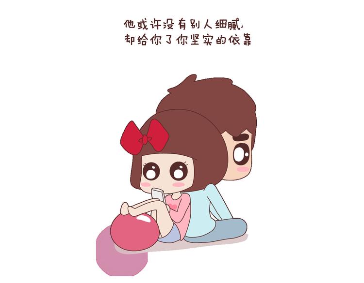 第99话 这种男生肯定绝种了13