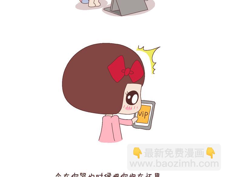 第99话 这种男生肯定绝种了2
