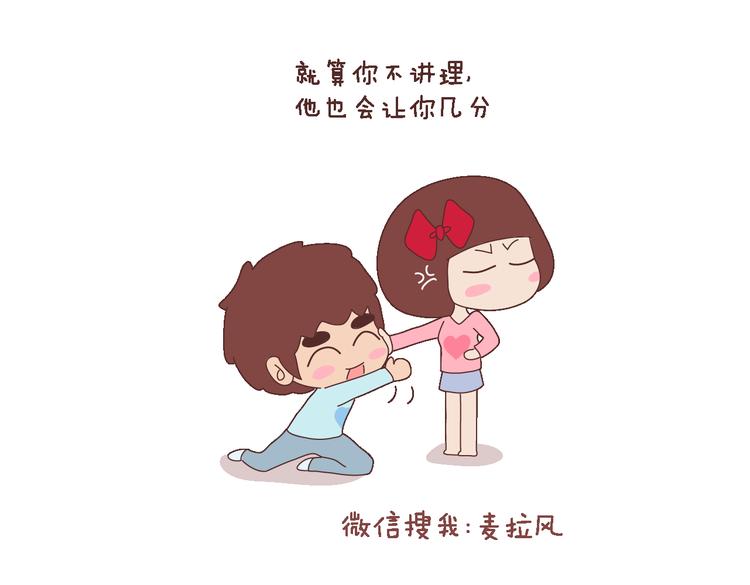 第99话 这种男生肯定绝种了5