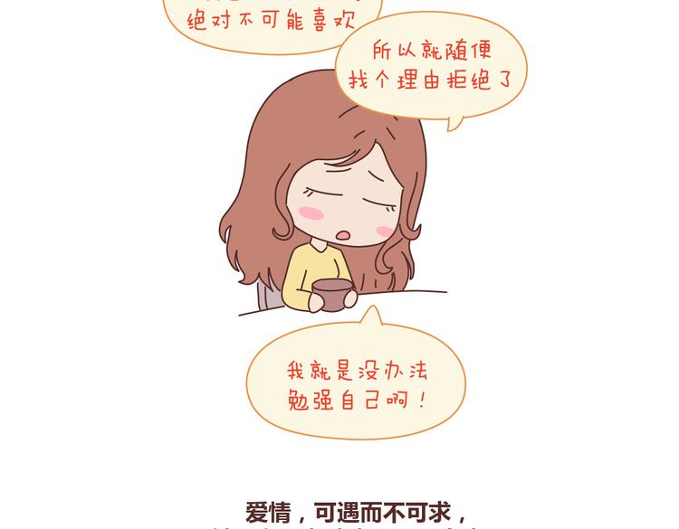 第100话 嫁给幸福10