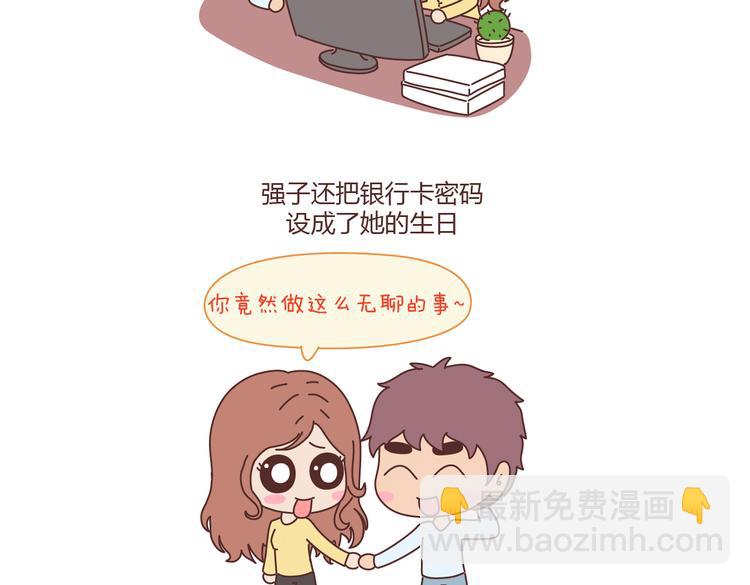 第100话 嫁给幸福24