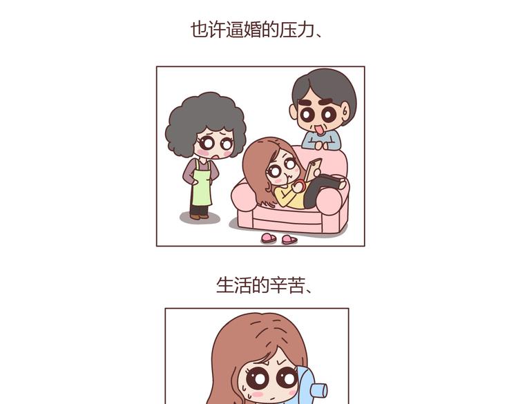 第100话 嫁给幸福36