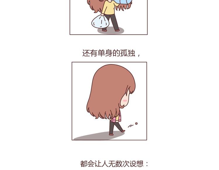 第100话 嫁给幸福37