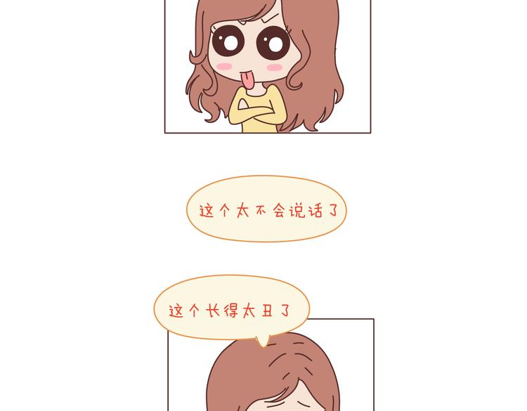 第100话 嫁给幸福6