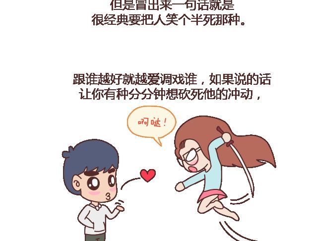 第101话 写给过去12