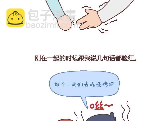 第101话 写给过去15
