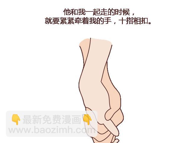 第101话 写给过去18