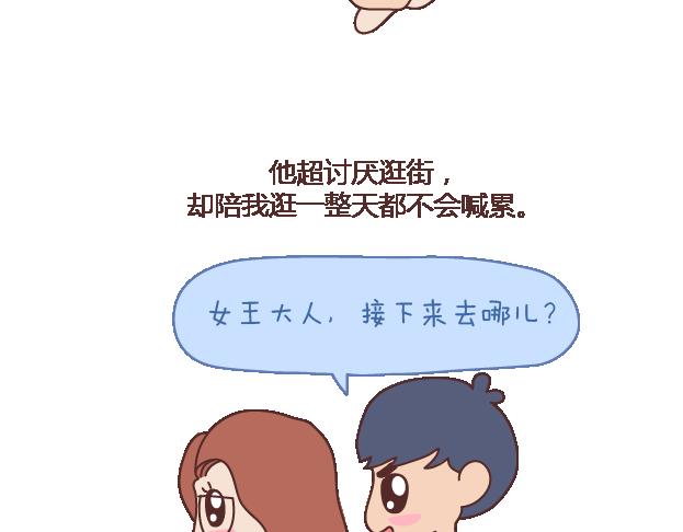 第101话 写给过去19