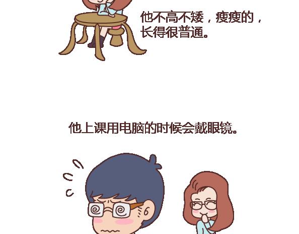 第101话 写给过去2