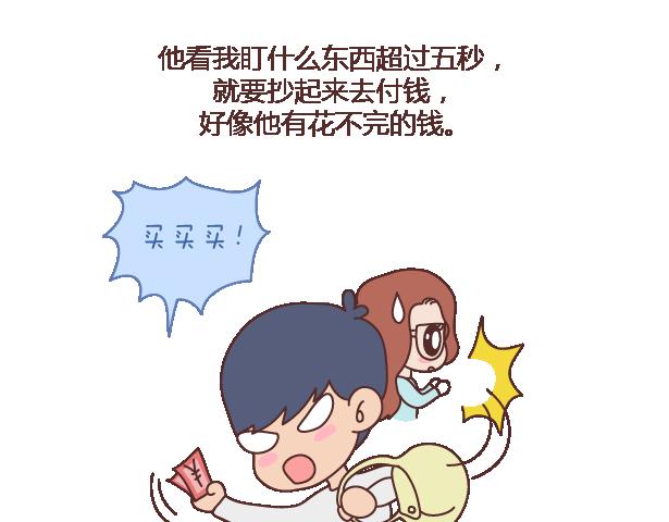 第101话 写给过去23