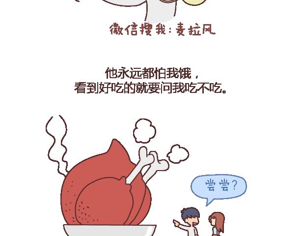 第101话 写给过去24