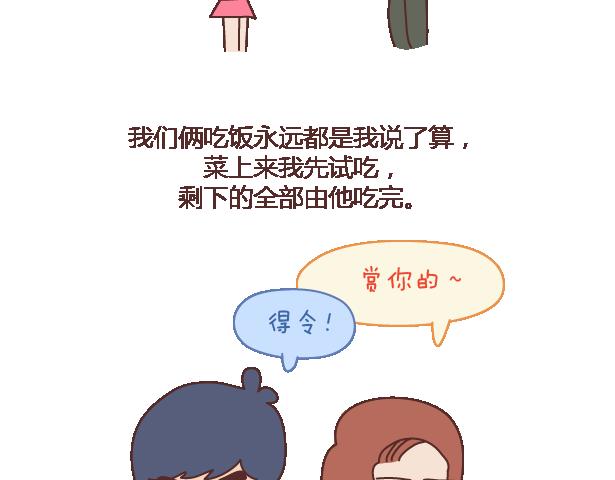 第101话 写给过去26