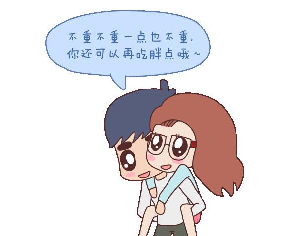 第101话 写给过去29