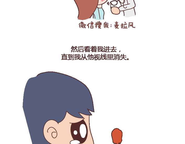第101话 写给过去32
