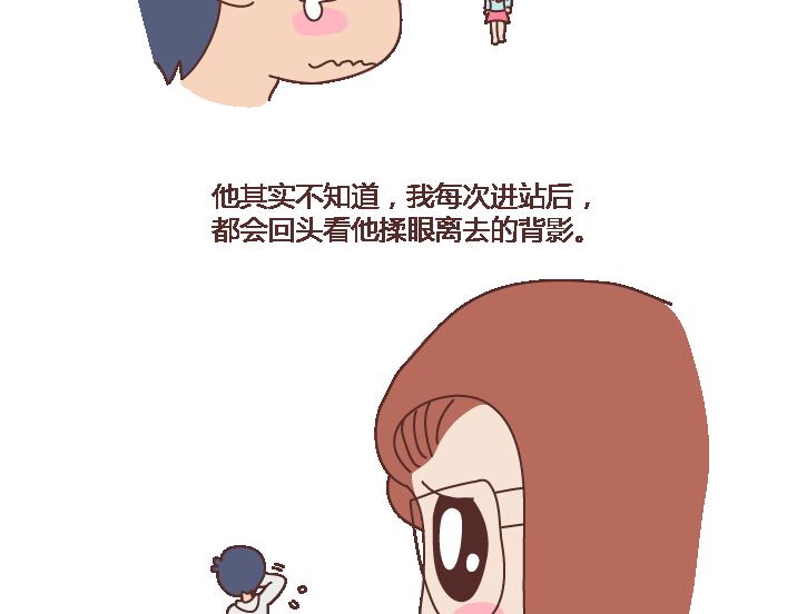第101话 写给过去33