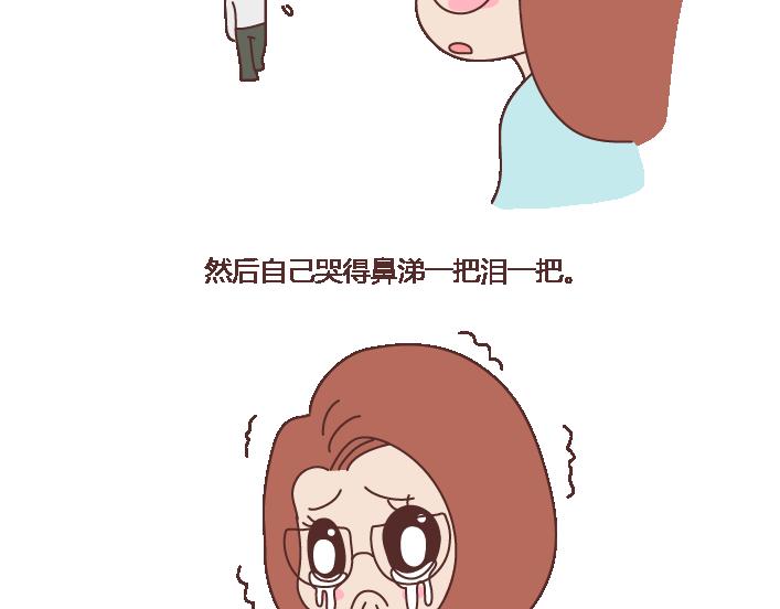 第101话 写给过去34