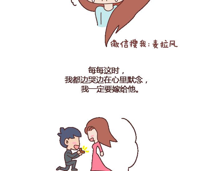第101话 写给过去35