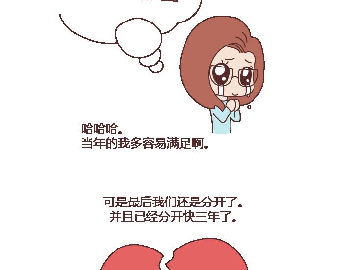 第101话 写给过去36