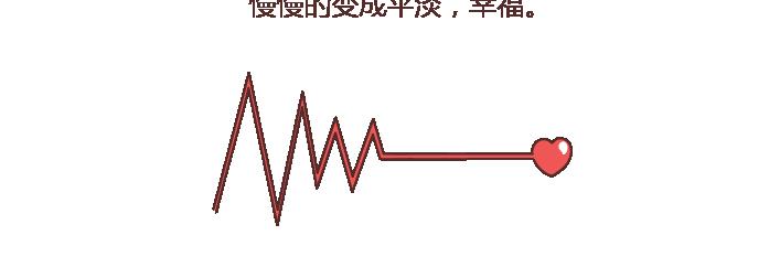 第101话 写给过去38
