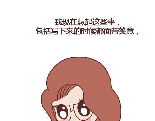第101话 写给过去39