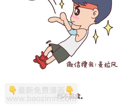 第101话 写给过去4