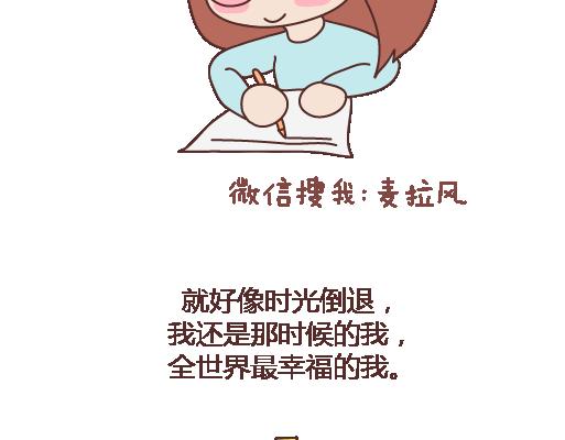 第101话 写给过去40