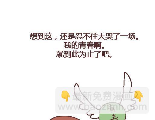 第101话 写给过去43