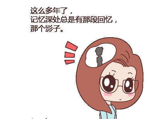 第101话 写给过去45