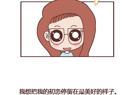 第101话 写给过去52