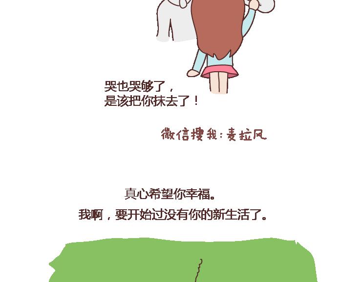 第101话 写给过去56