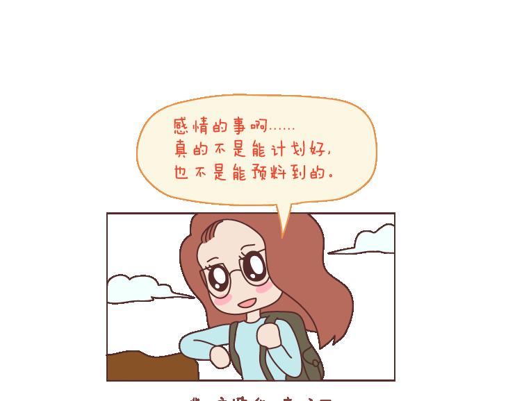 第101话 写给过去58