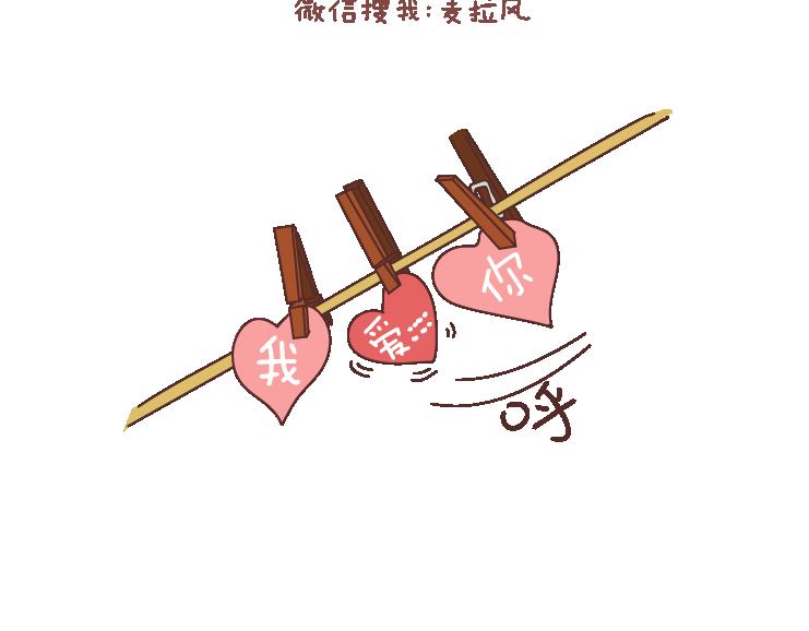 第101话 写给过去59