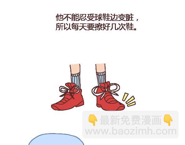 第101话 写给过去6