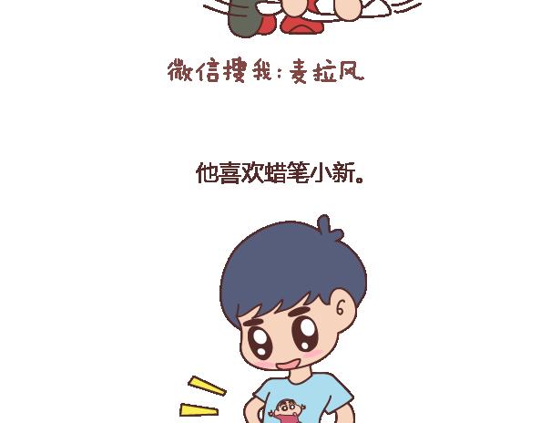 第101话 写给过去8