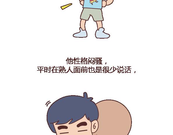 第101话 写给过去9