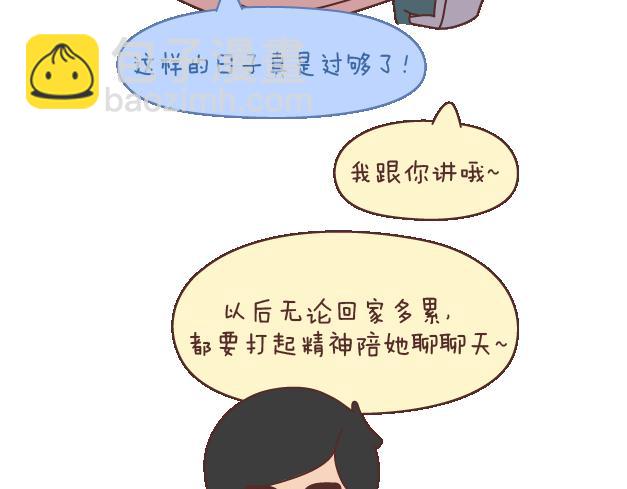 第102话 十分钟10
