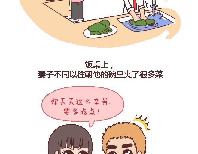 第102话 十分钟17