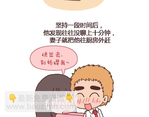 第102话 十分钟23
