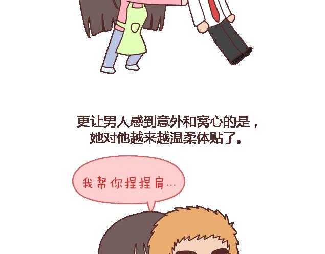 第102话 十分钟24