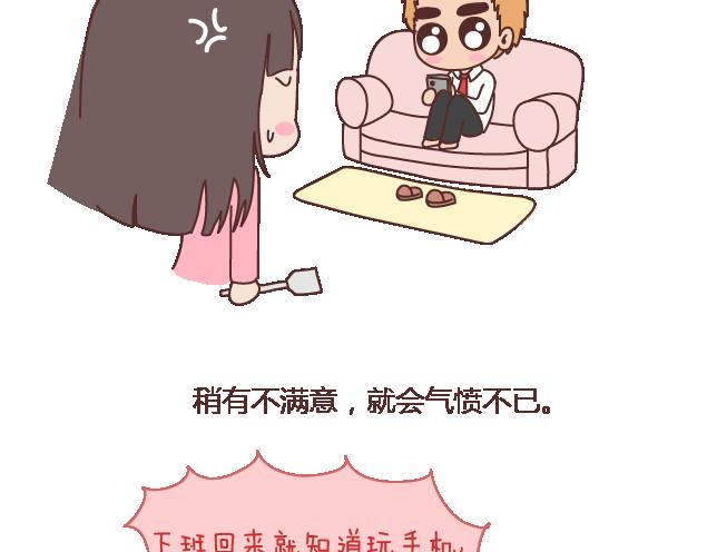 第102话 十分钟26