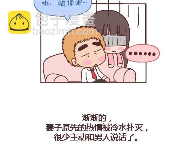 第102话 十分钟4