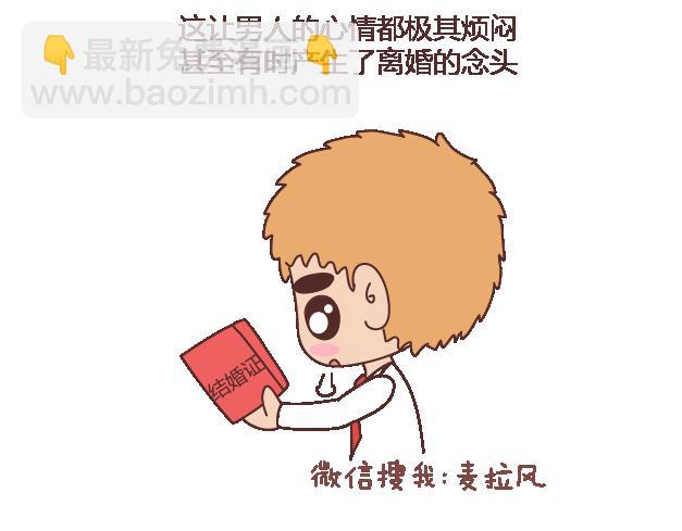 第102话 十分钟8