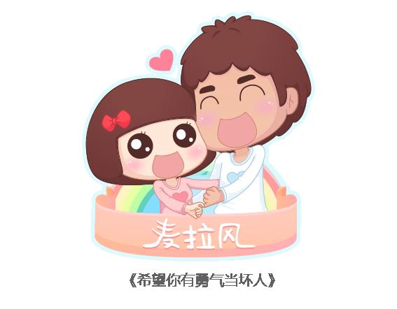 第103话 坏人0